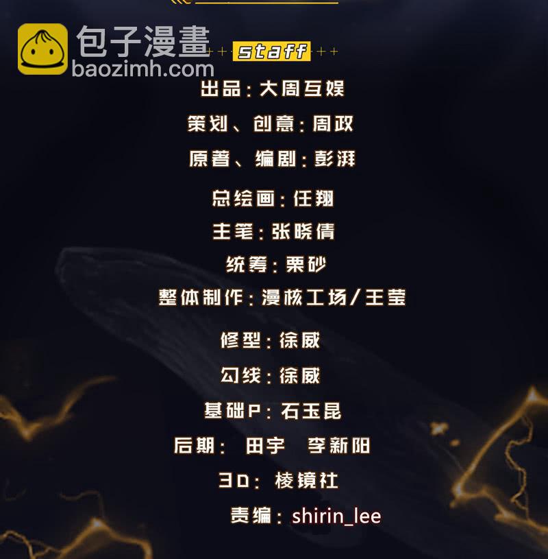 犹豫就会败北(1/2)-第163话
