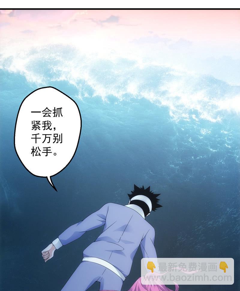 犹豫就会败北(1/2)-第163话