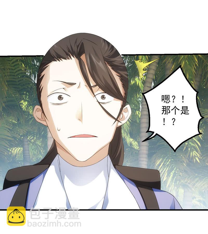 犹豫就会败北(1/2)-第163话