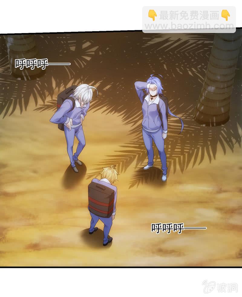 犹豫就会败北(1/2)-第163话