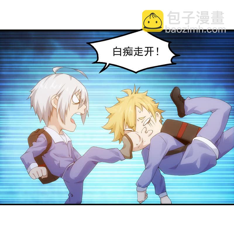 犹豫就会败北(1/2)-第163话
