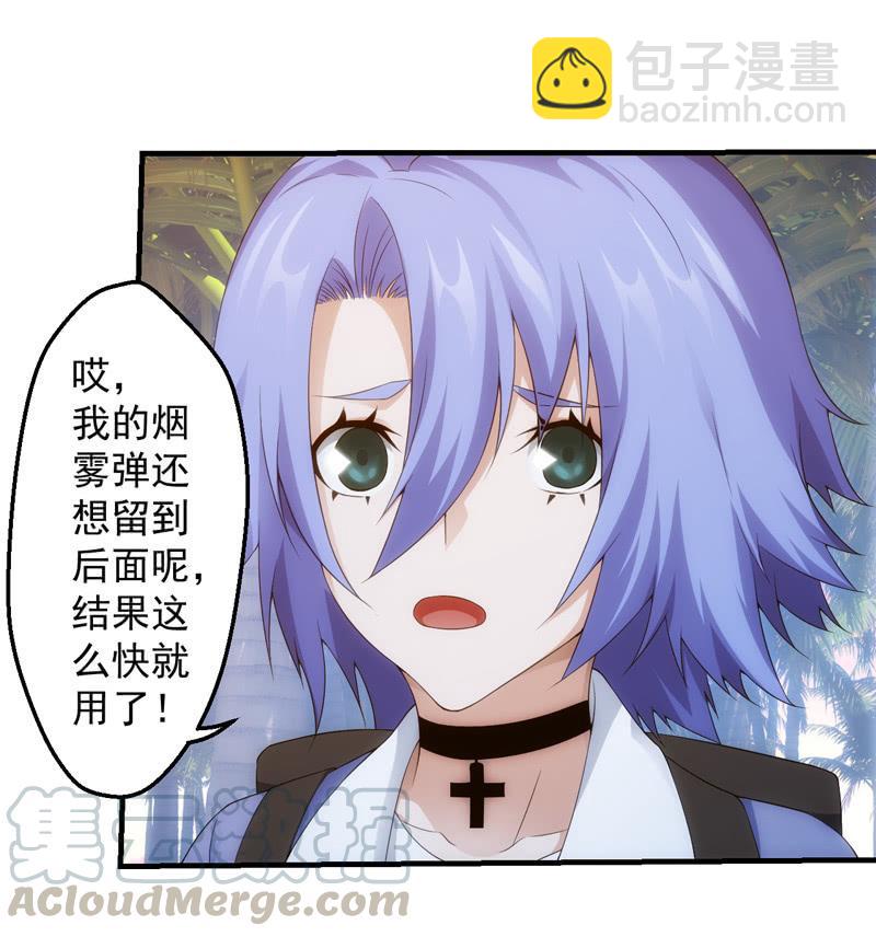 犹豫就会败北(1/2)-第163话