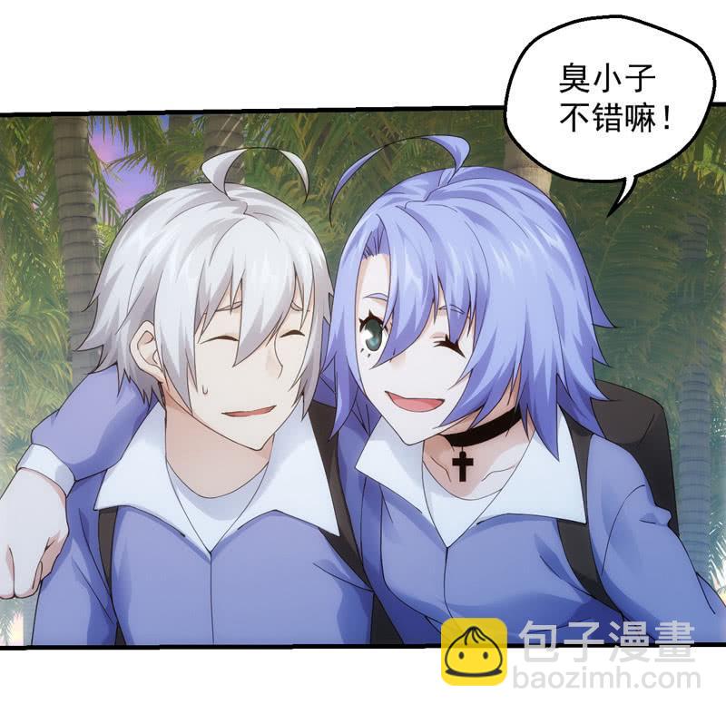 犹豫就会败北(1/2)-第163话