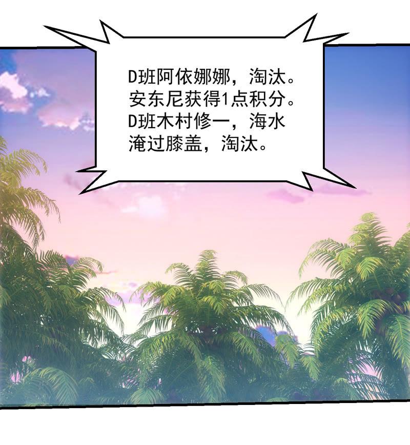 犹豫就会败北(1/2)-第163话