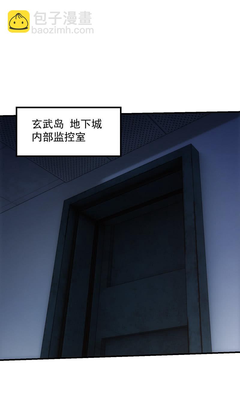 犹豫就会败北(1/2)-第163话