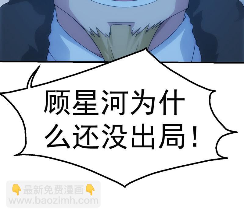 犹豫就会败北(1/2)-第163话