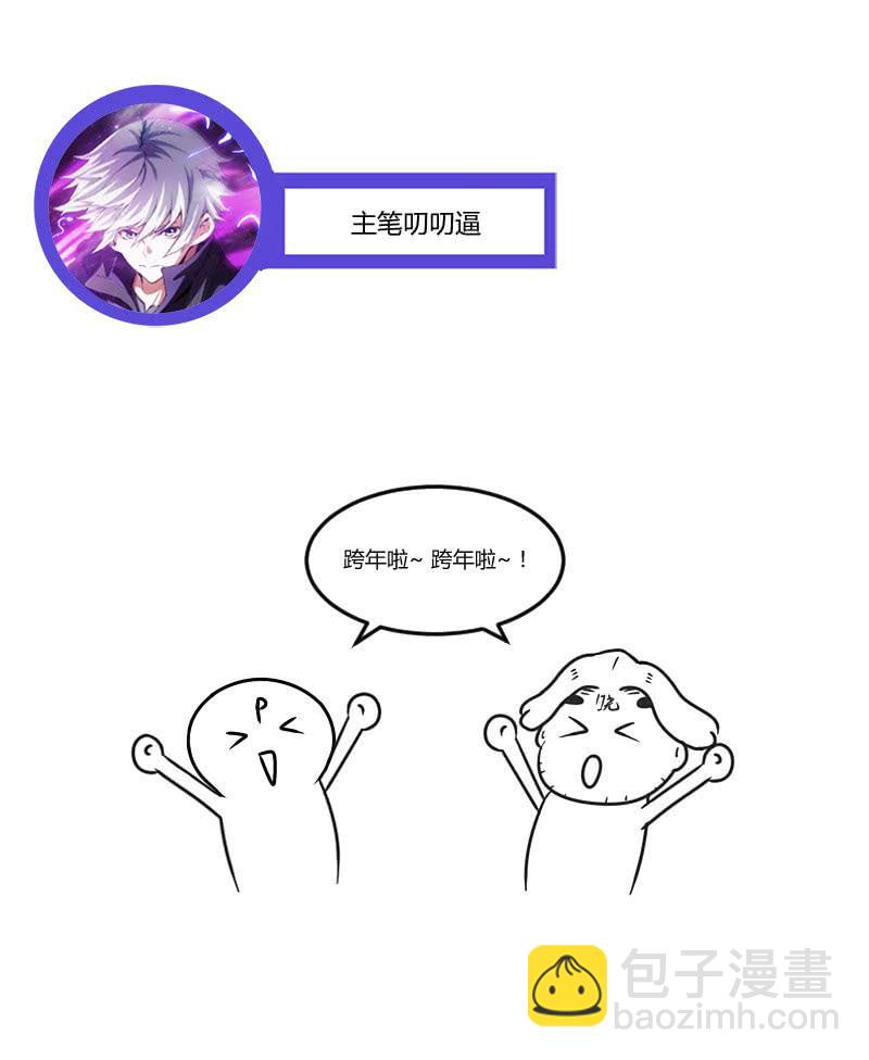 犹豫就会败北(1/2)-第163话
