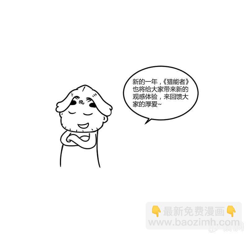 犹豫就会败北(1/2)-第163话