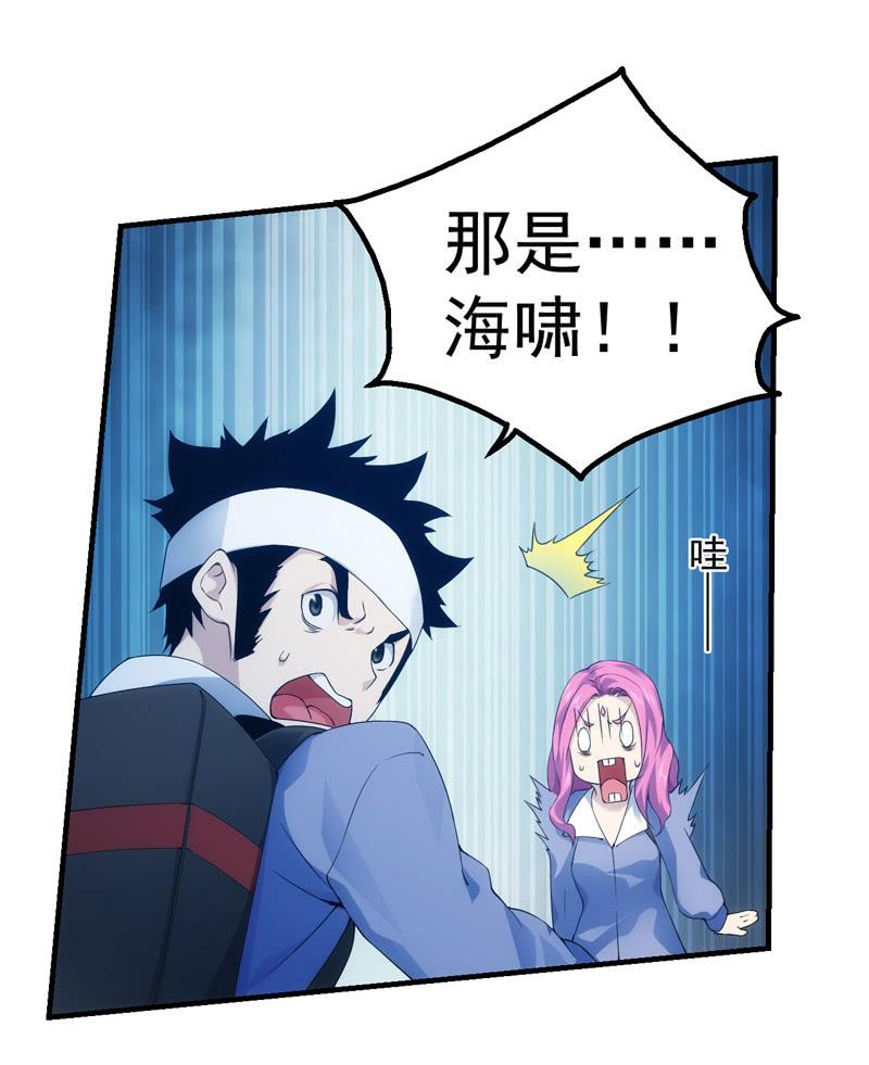 犹豫就会败北(1/2)-第163话