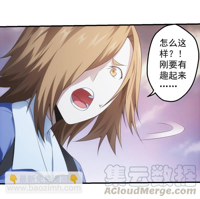 犹豫就会败北(1/2)-第163话