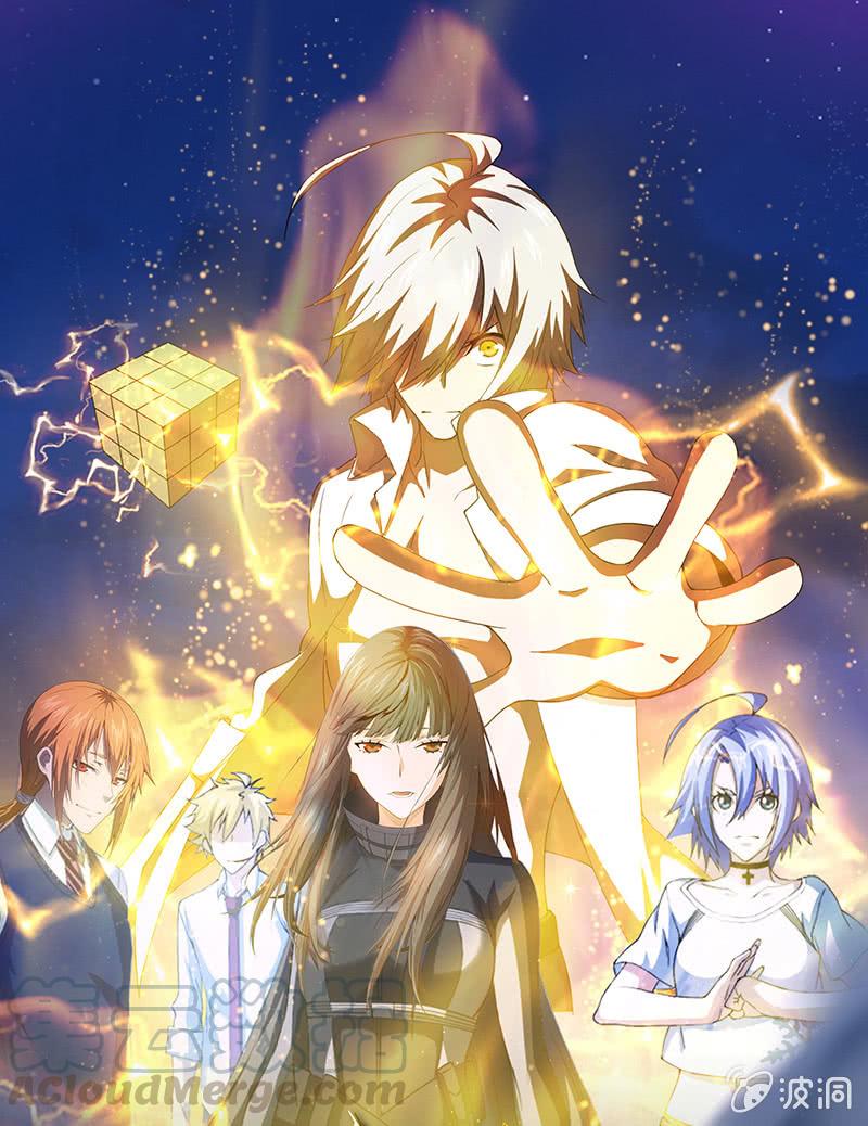 姬风现身-第165话