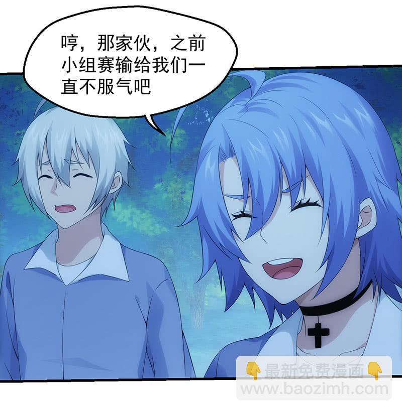 姬风现身-第165话