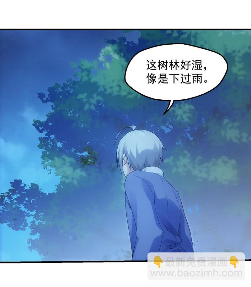 姬风现身-第165话