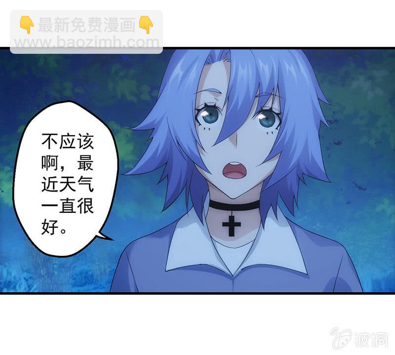 姬风现身-第165话