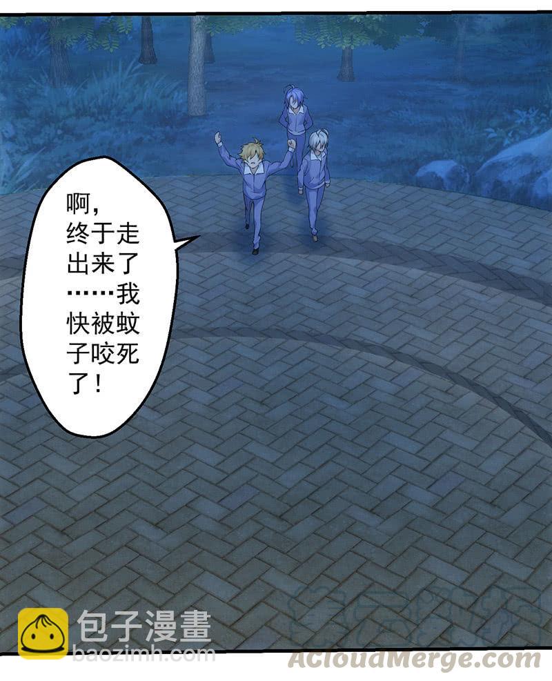 姬风现身-第165话