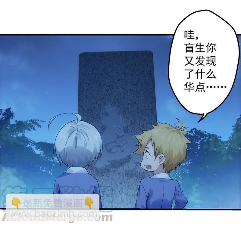 姬风现身-第165话