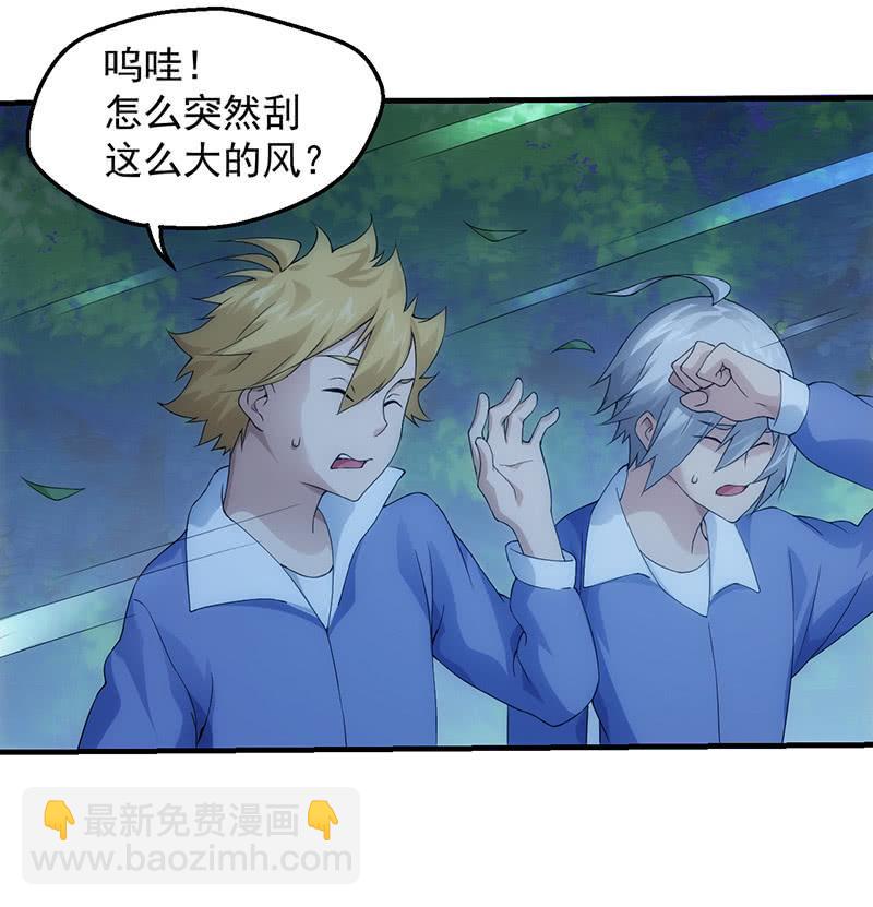 姬风现身-第165话