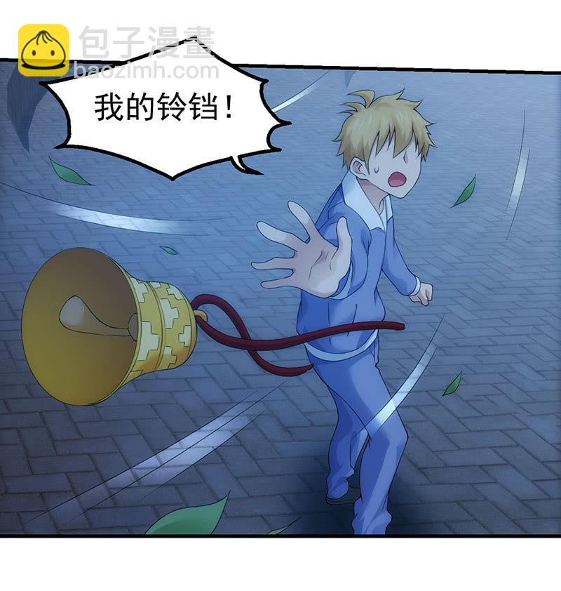 姬风现身-第165话