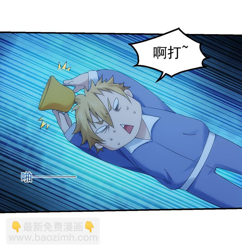 姬风现身-第165话