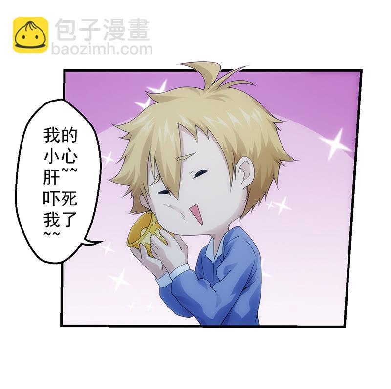 姬风现身-第165话