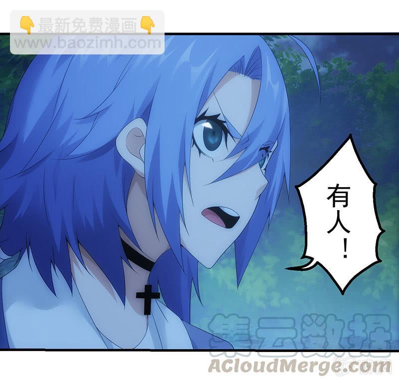 姬风现身-第165话