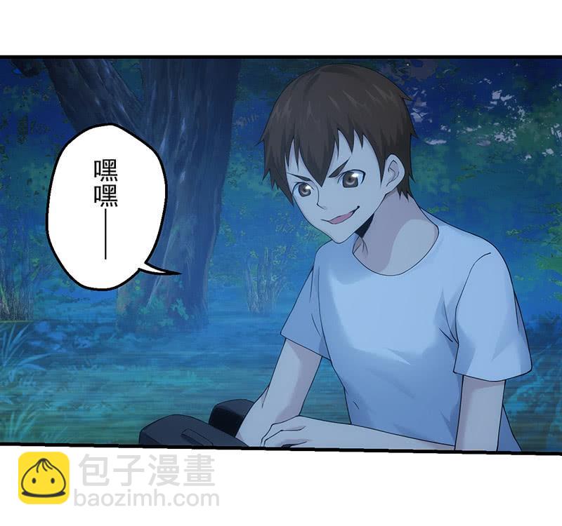 姬风现身-第165话