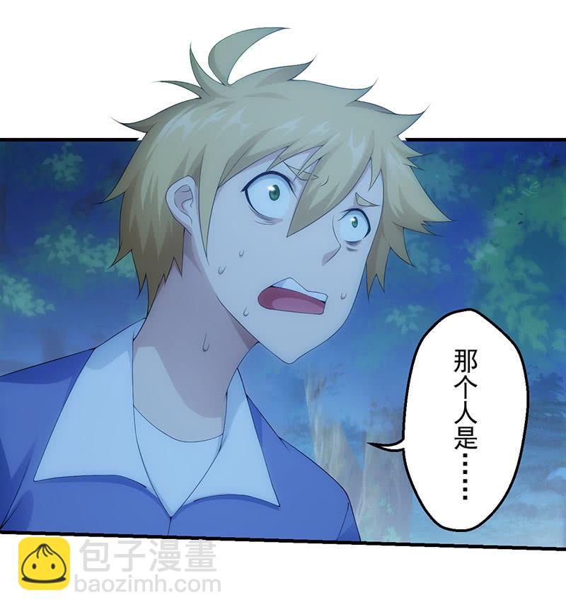 姬风现身-第165话