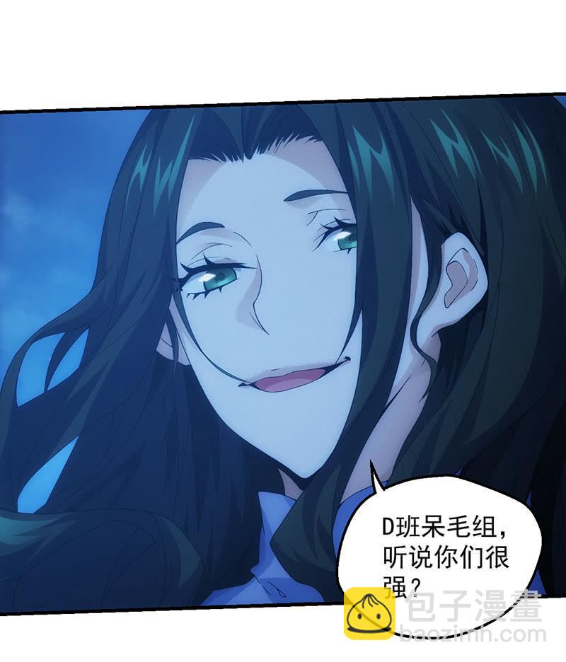 姬风现身-第165话