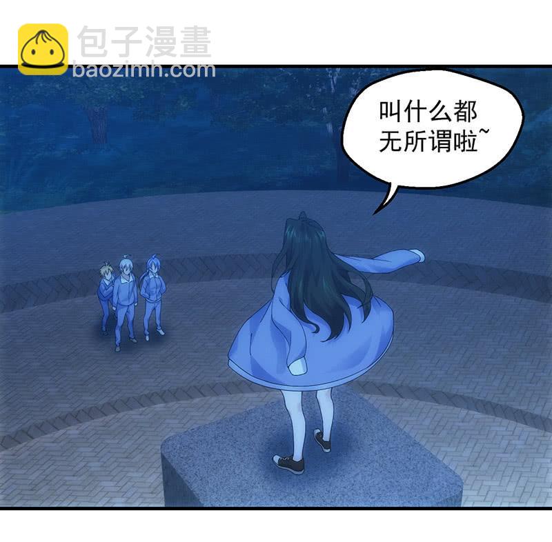 姬风现身-第165话