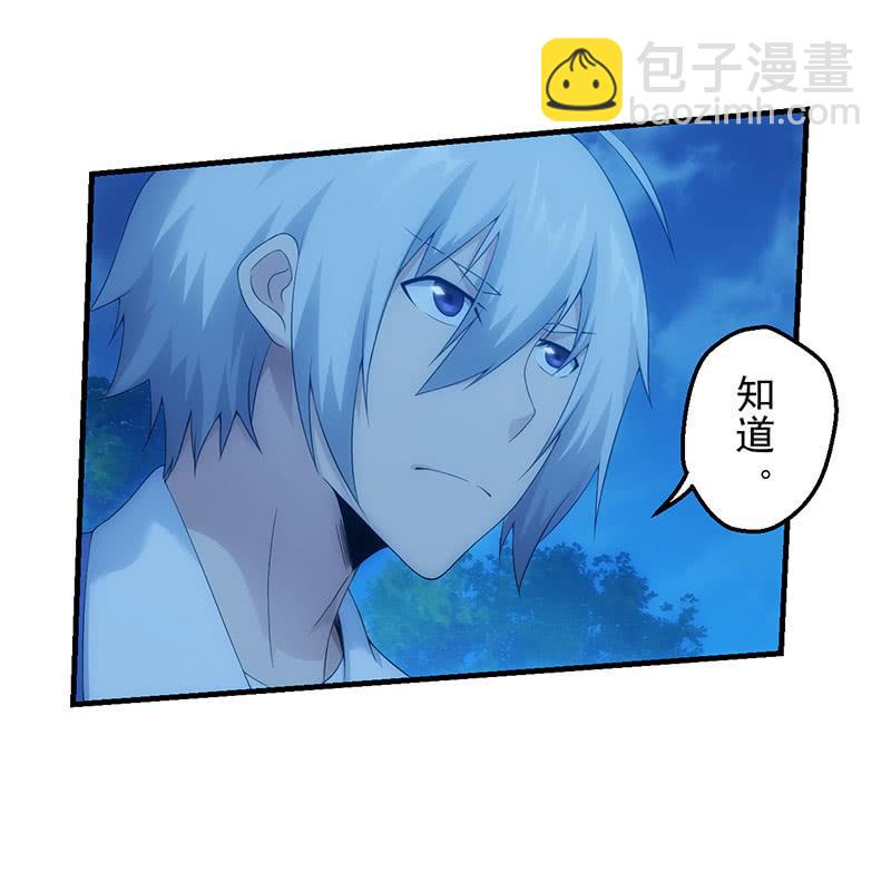 姬风现身-第165话