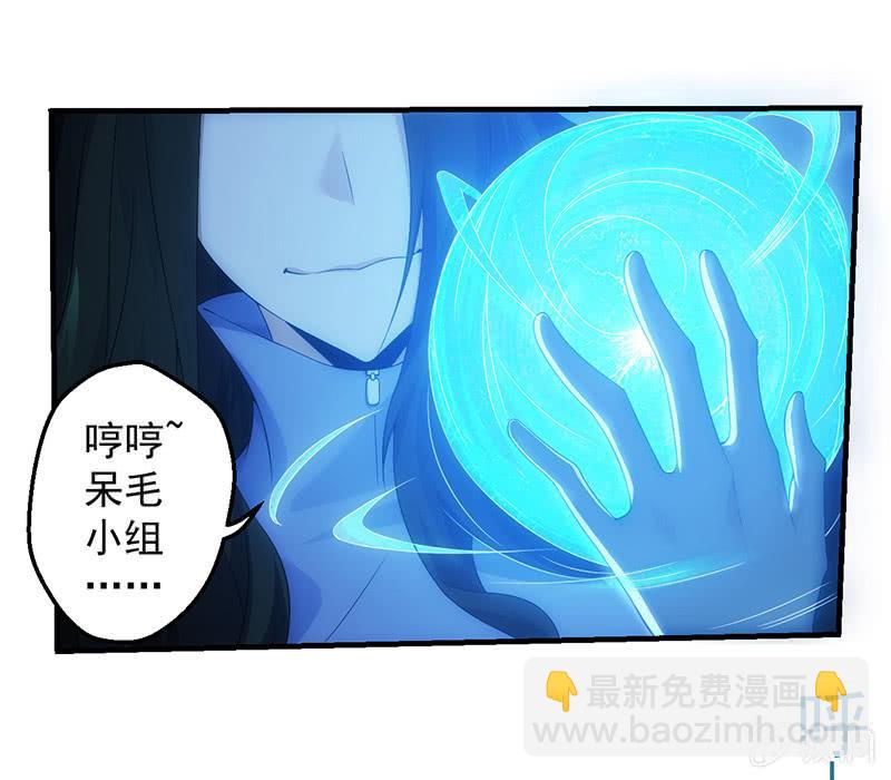姬风现身-第165话