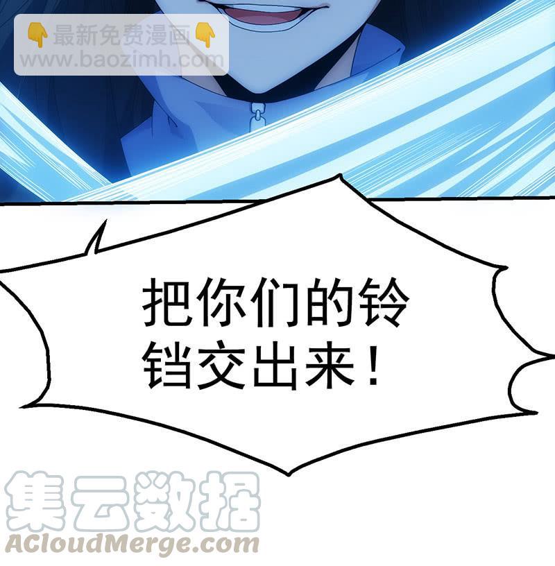 姬风现身-第165话