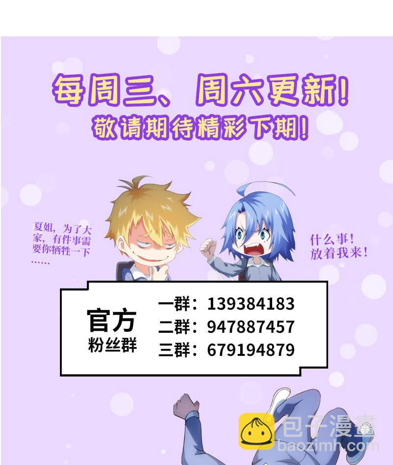 姬风现身-第165话