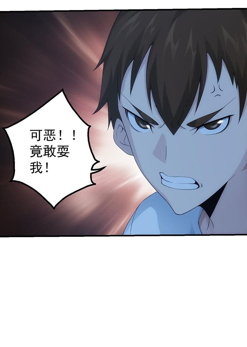 姬风现身-第165话