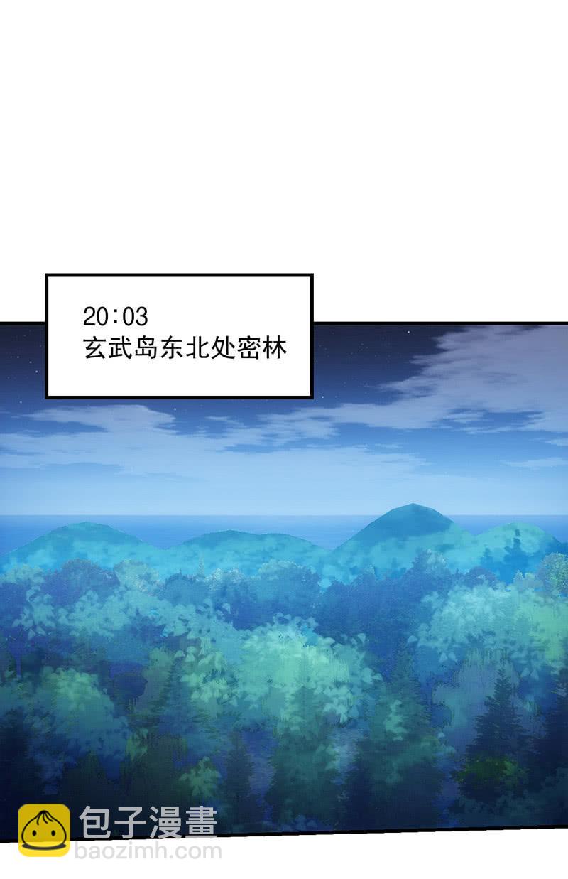 姬风现身-第165话