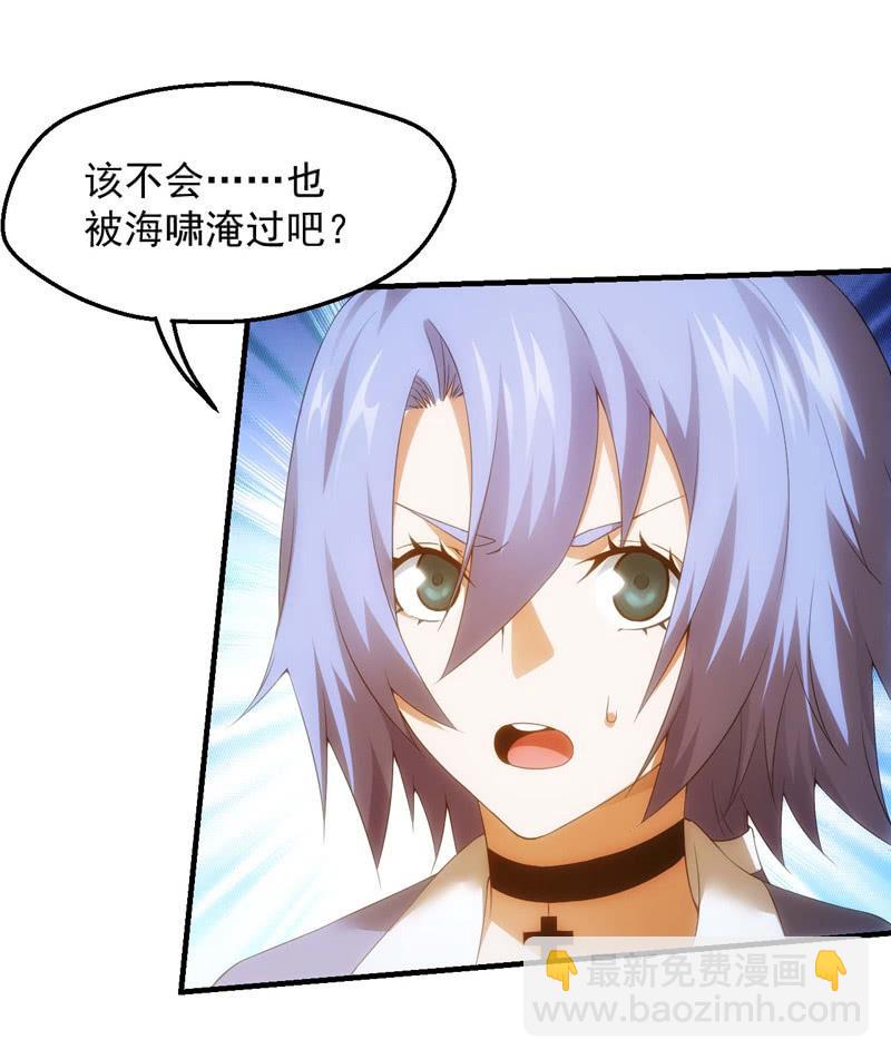 玄武七星宿-第167话
