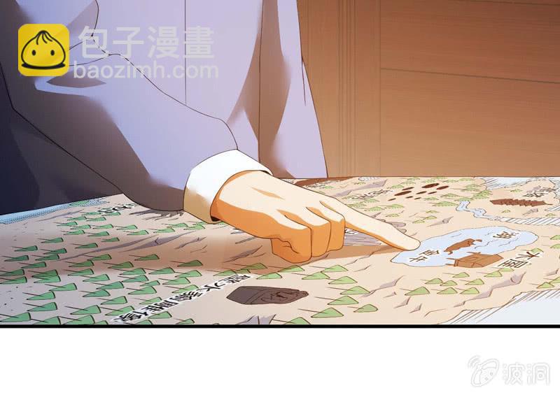 玄武七星宿-第167话
