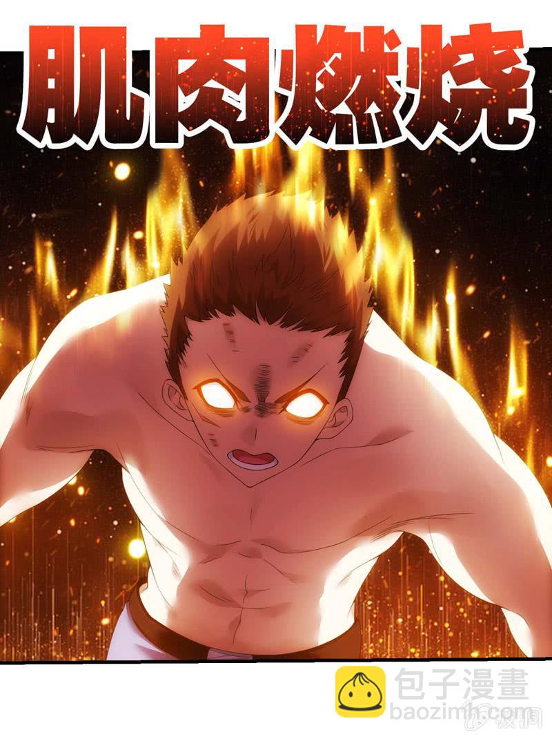 黄雀在后-第169话