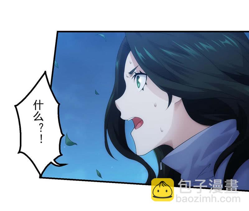 黄雀在后-第169话