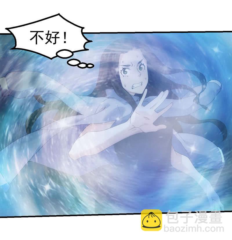 黄雀在后-第169话