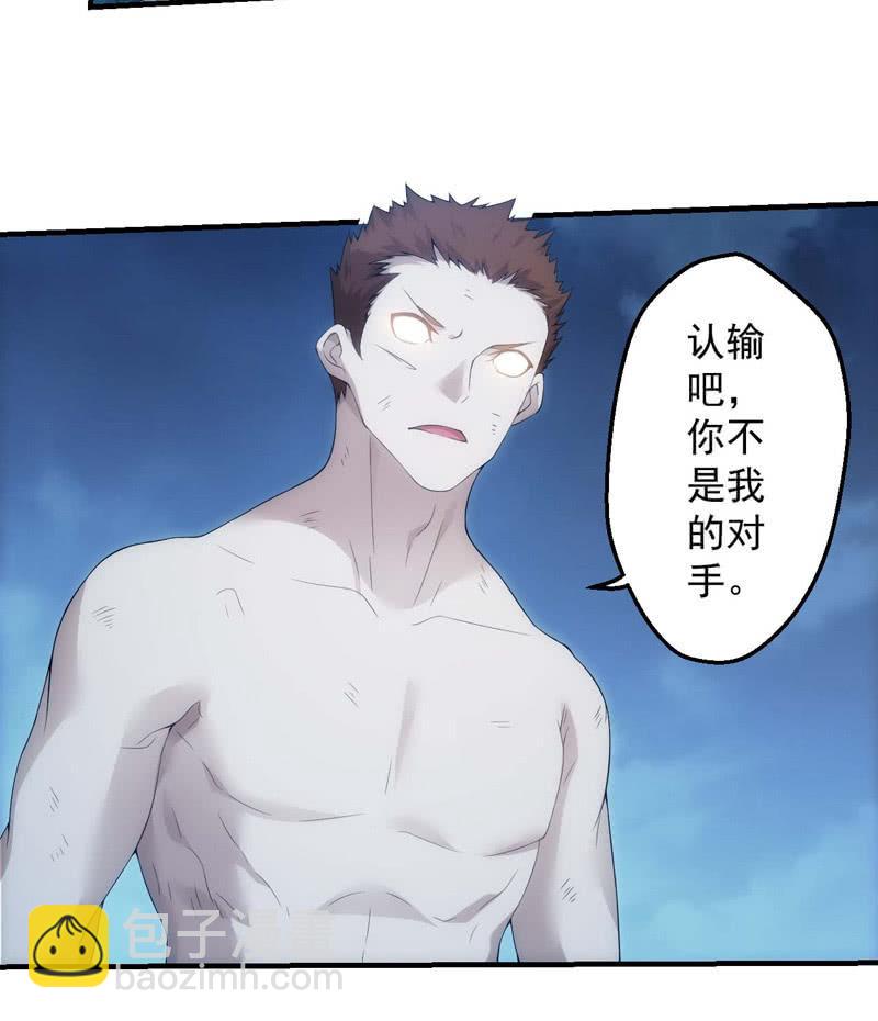 黄雀在后-第169话