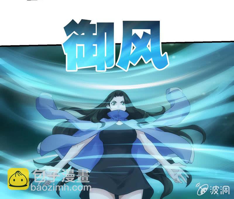 黄雀在后-第169话