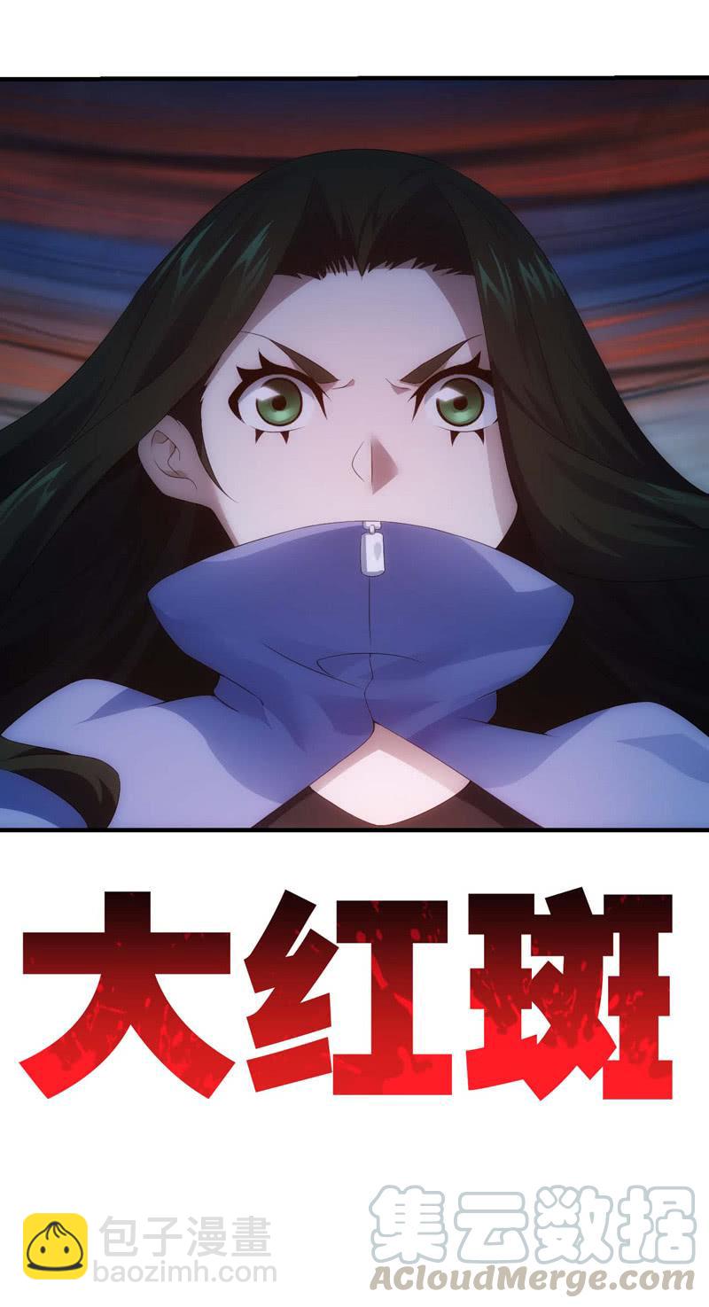 黄雀在后-第169话
