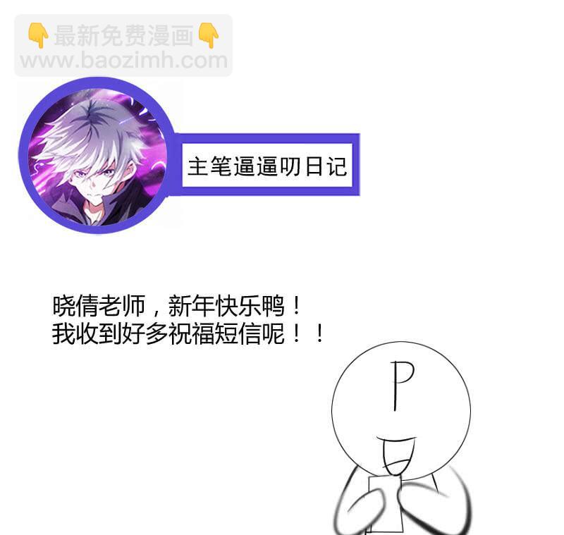 黄雀在后-第169话