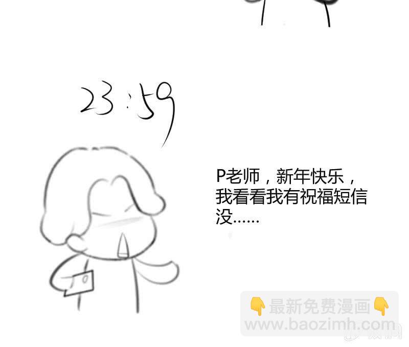 黄雀在后-第169话
