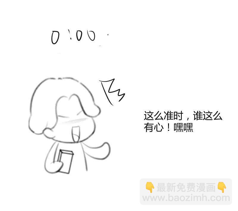 黄雀在后-第169话