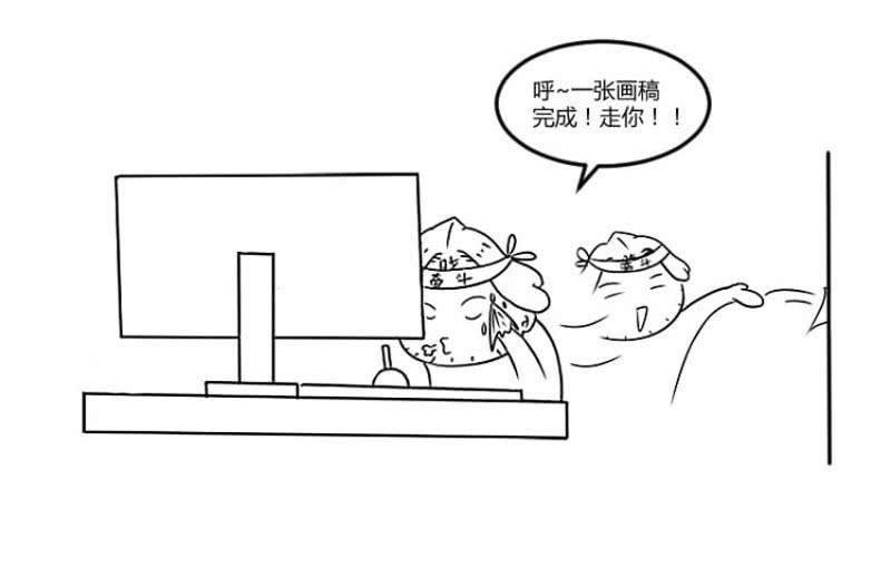 请假条&hellip;&hellip;-第153话