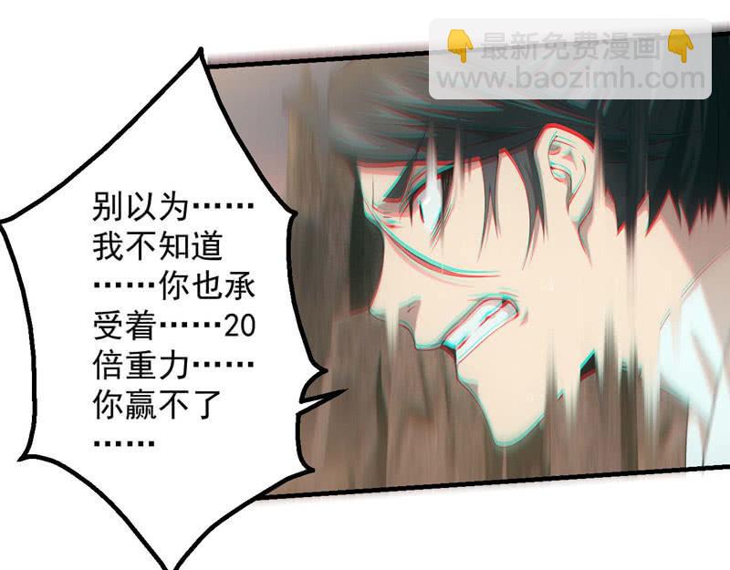 大逆转(1/2)-第173话
