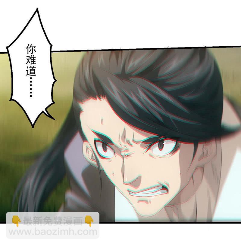 大逆转(1/2)-第173话