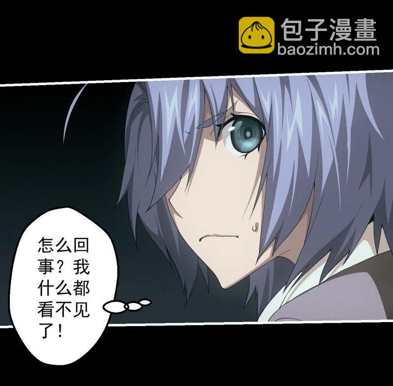 大逆转(1/2)-第173话